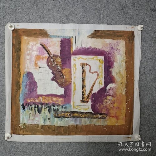 探索藝術世界 西畫、名人字畫與藝術畫的魅力