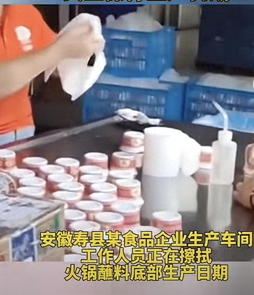 安徽康之道食品日期風波 市監言論引爭議，當地回應澄清